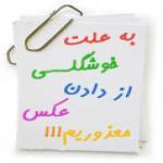 دهکده خنده دهکده خنده